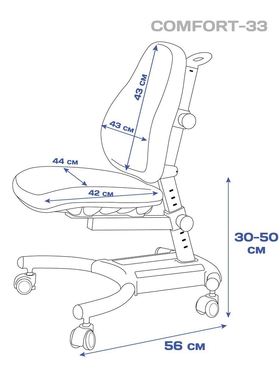 кресло rifforma comfort 33 с