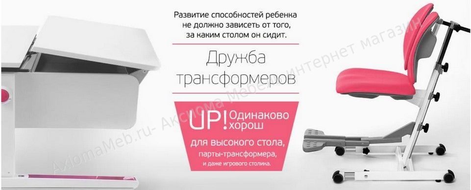 Кресло с подножкой up-footrest трансформер