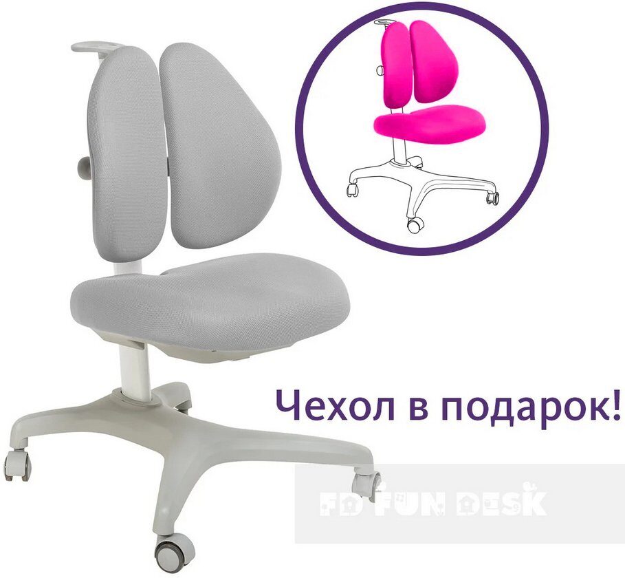 Детское кресло fun desk