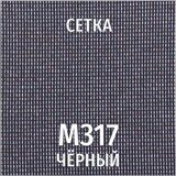 Сетка М317 чёрный
