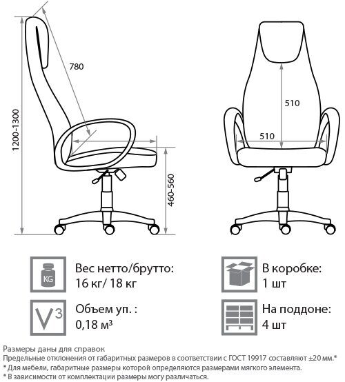 Кресло  руководителя Helios beige (Гелиос бежевое)